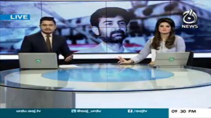 Breaking: Main character of baldia factory case arrested