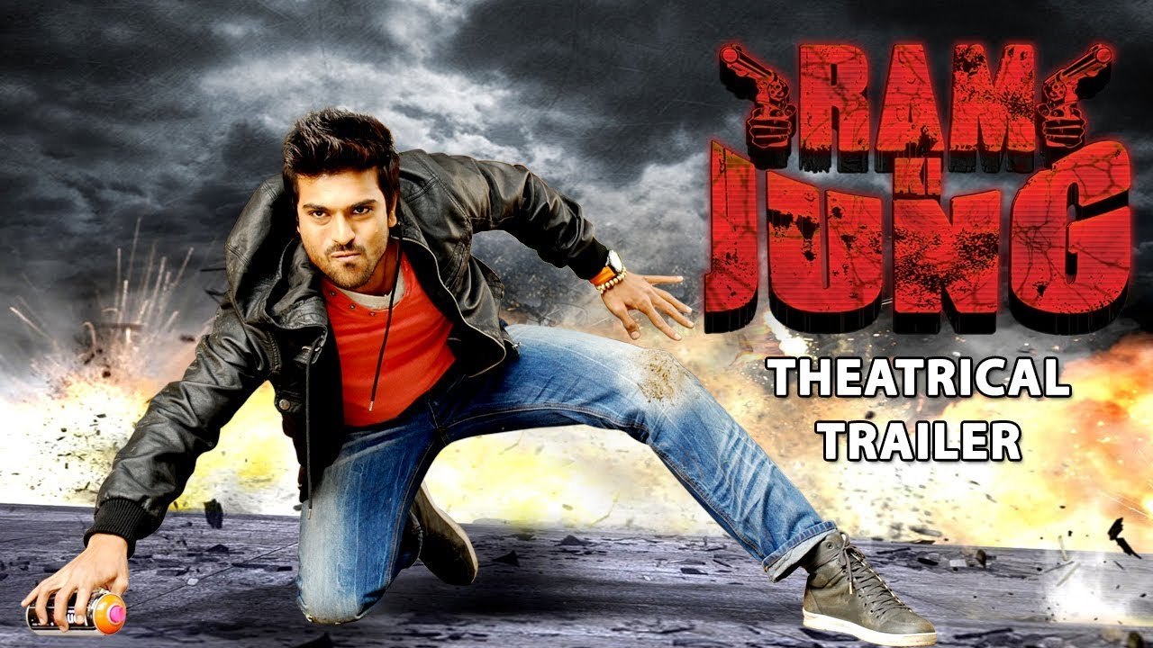 Ram Ki jung (Orange) 2017 Official Trailer _ Ram Charan, Genelia D'Souza, Prakash Raj, Brahmanandam