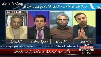 What Worst Thing Is Going To Happen With Nawaz Sharif? Waseem Badami's Analysis