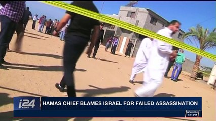 i24NEWS DESK | Hamas blames Israel for mysterious explosion | Friday, October 27th 2017