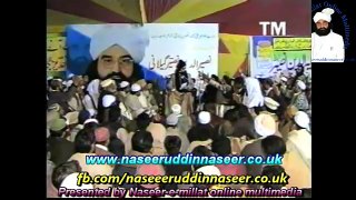 Bait Al Falsafa E Bait Eid Gah Suhawa Pir Syed Naseeruddin naseer R.A - Volume 98 Part 2 of 3