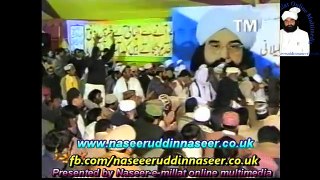 Bait Al Falsafa E Bait Eid Gah Suhawa Pir Syed Naseeruddin naseer R.A - Volume 98 Part 3 of 3
