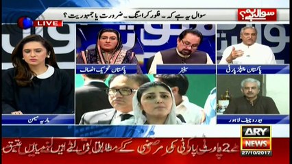Aisha Gulalai should restart politics after resigning: Chaudhry Manzoor