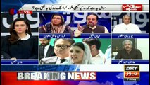 See what happened when Arif Bhatti called Mian Atiq MQM-L's representative