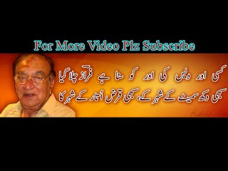 Urdu Poetry Urdu Shayari Love Romantic Sad