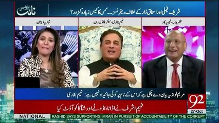 Night Edition - 27th October 2017