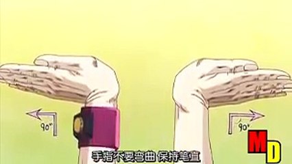 ROHAN KISHIBE OVA - PRÉVIA