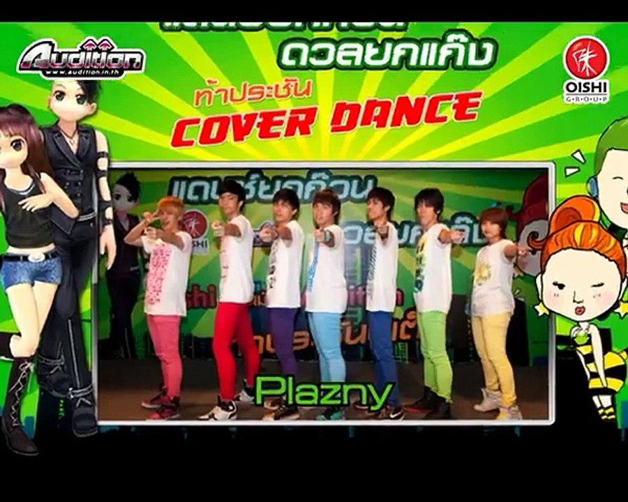 Plazny