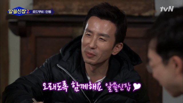 신동엽♡동물농장=유희열♡알쓸신잡?!