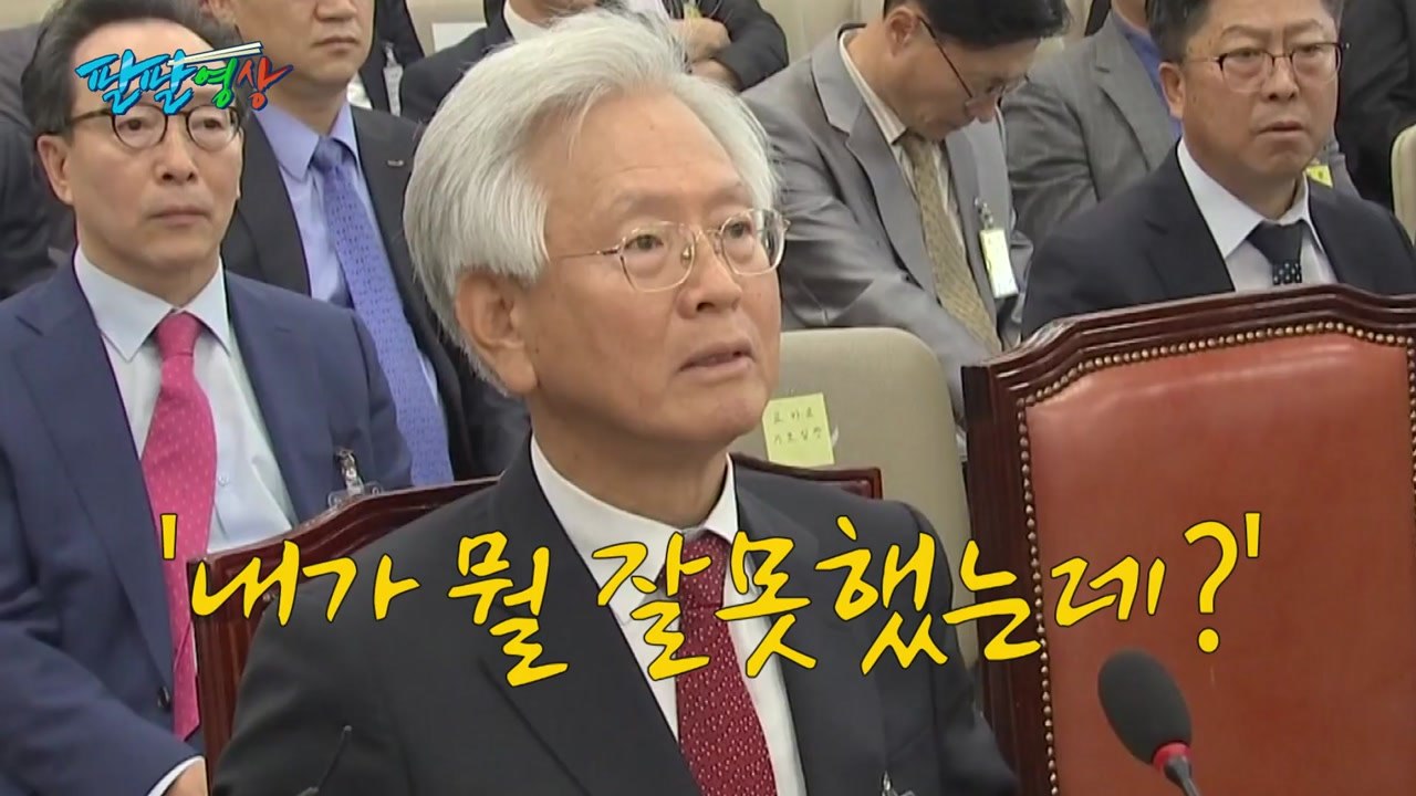 [팔팔영상] 고영주 "쉬는 시간에 한국당 간 게 잘못이에요?" / YTN