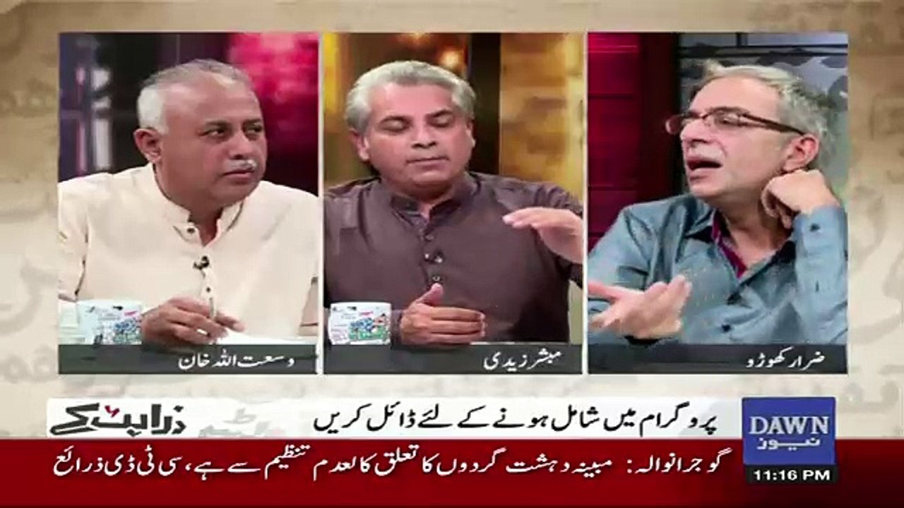 Zara Hut Kay – 27th October 2017