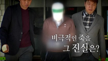 [뉴스통] 윤송이父 살해 용의자 "주차 시비로"...경찰 '계획 살인' 수사 / YTN