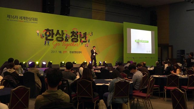 청년들에게 기회를...지구촌 한상, 인턴 백여 명 채용 / YTN