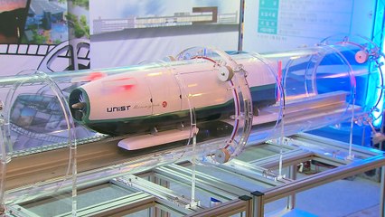 한국형 하이퍼루프 모델 첫 선 / YTN