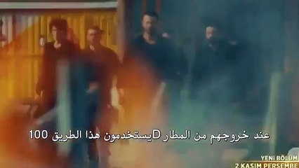 مسلسل وجها لوجه Yüz Yüze اعلان 1 الحلقة 3 مترجم للعربية