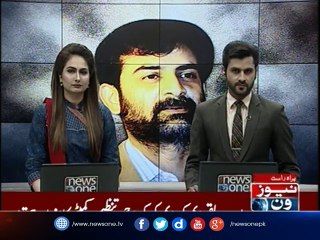 The person who is arrested is Hamad Siddique, sources