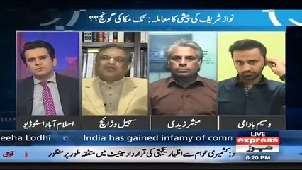 عمران خان نے پانامہ کیس میں بہت بڑا جوا کھیلا تھا لیکن وہ ممکنہ نتیجہ ابھی نکلا نہیں: سہیل وڑائچ