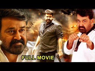 Malayalam Super Hit Action Movie | HD Quality | Malayalam Action Full Movie | HD