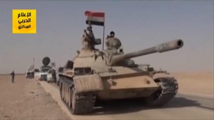 القوات العراقية تتقدم نحو آخر معاقل تنظيم الدولة