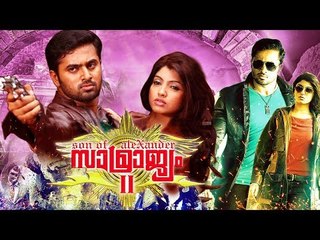 Malayalam Super Hit Action Movie | HD Quality | Malayalam Action Full Movie | HD