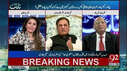 Mian Sahab Pakistan Ka Rukh Na Karna... - Naeem Bukhari Warns Nawaz Sharif