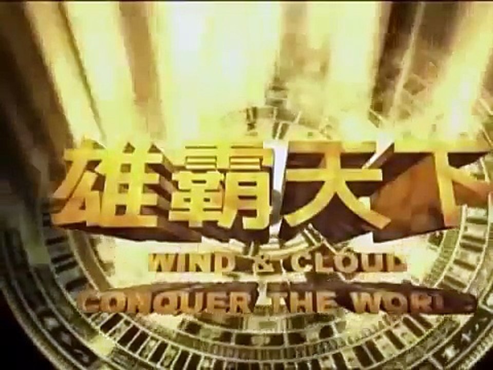Phim Kiếm Hiệp Hùng Bá Thiên Hạ Tập 33 [LT]- [TVB] Strong World