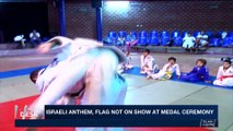 i24NEWS DESK | Israeli anthem, flag not on show at medal ceremony | Friday, October 27th 2017