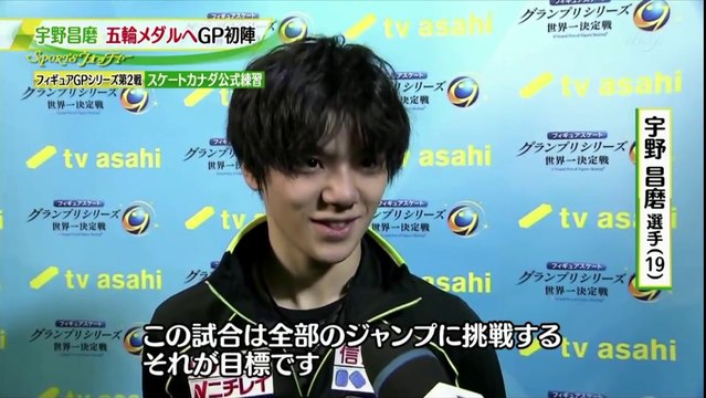 171027 Shoma Uno - News Clips