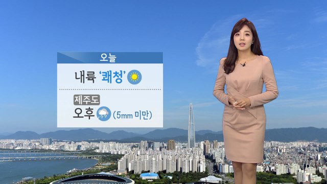 [날씨] 주말 전국 맑고 포근...제주도 오후 한때 비 / YTN
