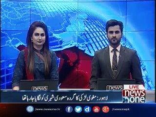 Lahore Kidnapped girl's Kidney was being put to Saudi resident