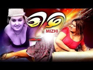 Malayalam Full Movie | Mizhi | Sona Malayalam Movie | Glamour Movies Full 2016 Latest Upload