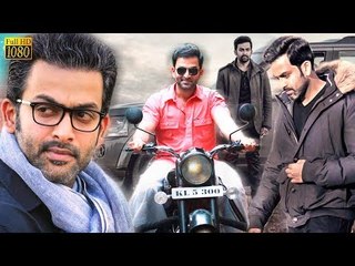 Malayalam Full Movie | Latest Malayalam Full Movie | Family Entertainer | HD Quality 1080p