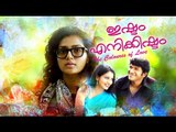 Super Hit Dubbed Movies | New Malayalam Full Movie | Ishtam Enikkishtam | Parvathi Menon Movies 2016