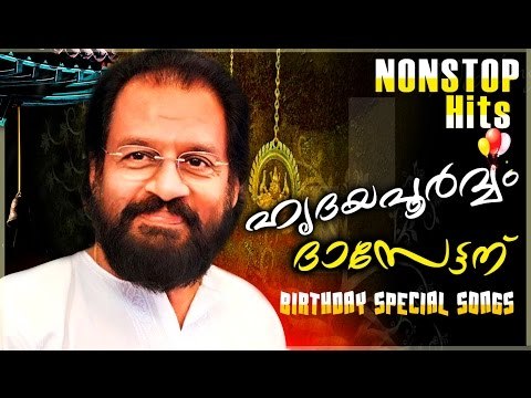 ഹൃദയപൂർവ്വം ദാസേട്ടന്... | KJ Yesudas Nonstop Malayalam Melody Hit Songs | Malayalam Songs