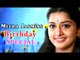 Meera Jasmine Birthday Special Super Hit Songs | Malayalam Romantic Songs | Malayalam Movie Songs