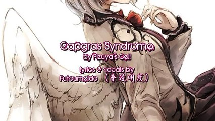 【東方Vocal／Liquid DnB】 Capgras Syndrome 「Pizuyas Cell」 【Subbed】