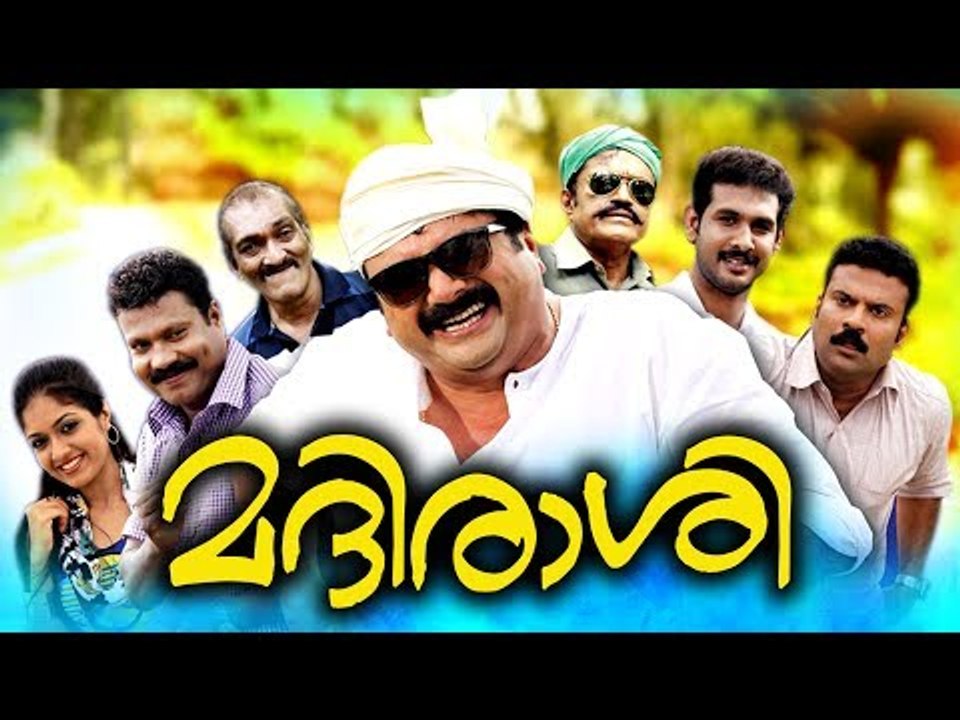 Jayaram Superhit Comedy Movie 2017 Upload | Madirasi | Malayalam Comedy Movies Ft ,Jayaram, Meera