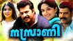Malayalam Full Movie Nasrani | Superhit Action Movies | Ft, Mammootty Vimala Raman Muktha Biju Menon