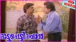Mattupetti Machan | Mukesh Kalabhavan Navas Comedy Scene | Malayalam Comedy [HD]