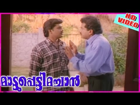 Mattupetti Machan | Mukesh Kalabhavan Navas Comedy Scene | Malayalam Comedy [HD]