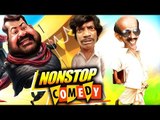 Malayalam Movie Comedy Scenes 2017 # Mohanlal Non Stop Comedy # Malayalam Non Stop Comedy Scenes