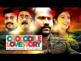 Malayalam Full Movie Crocodile Love Story #Malayalam Comedy Movie #Malayalam New Movies Full Movie