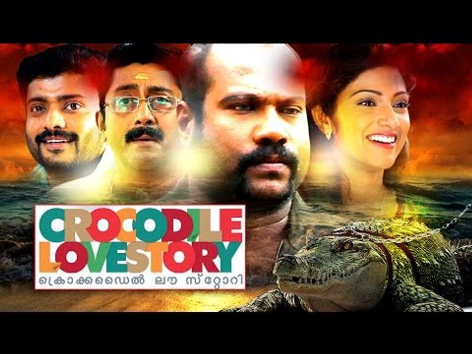Malayalam Full Movie Crocodile Love Story #Malayalam Comedy Movie #Malayalam New Movies Full Movie