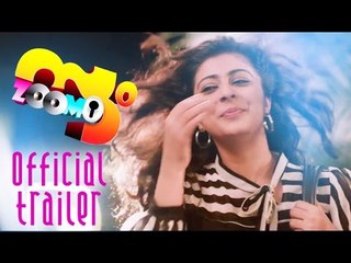 ZOOM LATEST MALAYALAM MOVIE OFFICIAL TRAILER 2016   NEW RELEASE MALAYALAM MOVIE OFFICIAL TRAILER