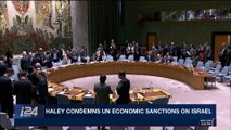 i24NEWS DESK | Haley condemns UN economic sanctions on Israel | Friday, October 27th 2017