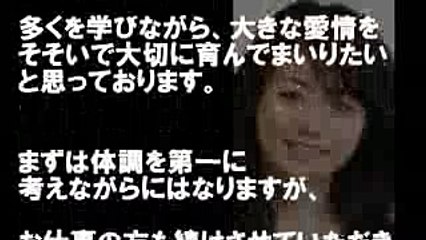 「探偵！ナイトスクープ」の秘書・松尾依里佳、 第１子妊娠を報告、来年２月にママ