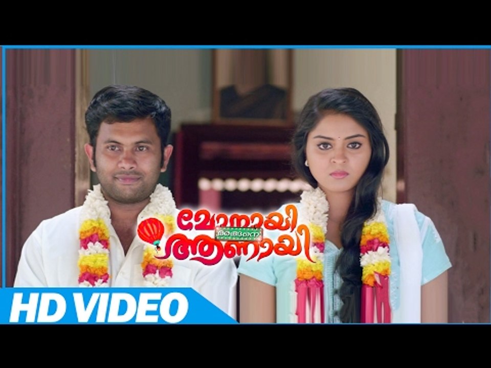 Monay Angane Aanayi | Malayalam Comedy Scenes | Aju Varghese Comedy Scene | Malayalam Comedy Scenes