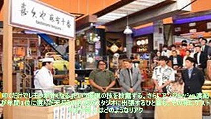 永野ら“ガヤ芸人”が土屋太鳳＆間宮祥太朗と大縄跳び - お笑いナタリー