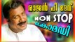 Rajan p Dev Comedy Scenes | Best Malayalam Comedy Nonstop | Malayalam Comedy | Malayalam Full Movie