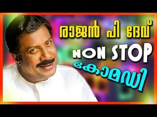 Rajan p Dev Comedy Scenes | Best Malayalam Comedy Nonstop | Malayalam Comedy | Malayalam Full Movie